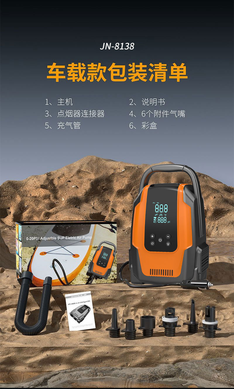 Outdoor Camping Style Car Air Pump Paddle Board Tent Kayak Sup Portable Electric Wireless High Pressure Air Pump
