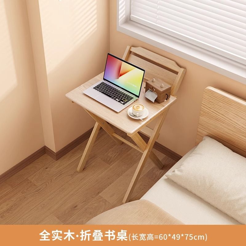 折叠书桌实木桌子小户型家用折叠桌卧室小户型床头书桌简易电脑桌|undefined