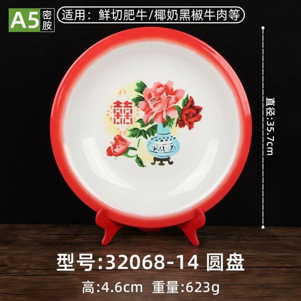 32068-14-Hi Rose
