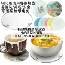厂家定制火锅咖啡钢化玻璃隔热垫加工丝印LOGO餐饮餐具玻璃火锅垫
