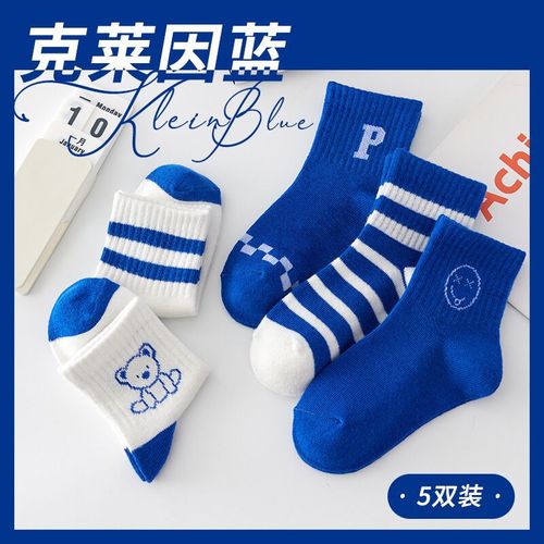 New children's socks for autumn and winter, unisex baby socks, baby socks, mid-calf socks, Klein blue trendy socks