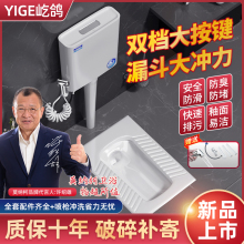 5V家用厕所蹲便器冲水箱卫生间蹲坑防臭蹲厕便池蹲坑通用加厚蹬坑