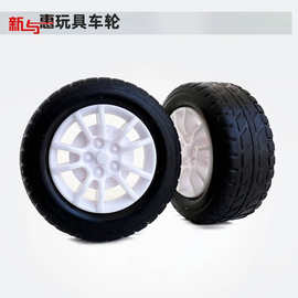 玩具车轮橡胶轮30mm车轮子配件长期生产多种规格批发模型车轮胎
