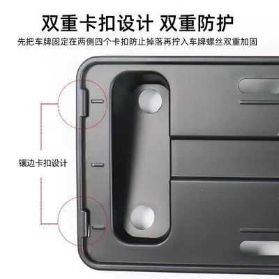 License plate holder/license plate holder | Frame Model3 License Plate Frame