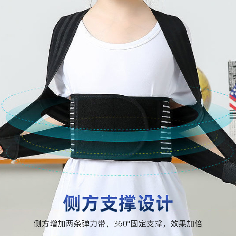 背中矯正帯軽薄通気性児童猫背矯正帯猫背保護脊椎学生座り方矯正器|undefined