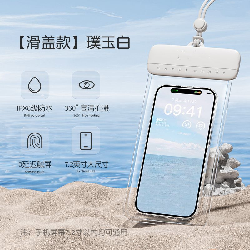 携帯電話の防水袋はタッチパネルで写真を撮ることができます。|undefined