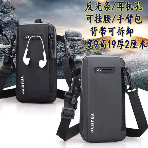 Running phone bag, waterproof portable crossbody arm bag for outdoor use, unisex sports equipment, arm bag K4