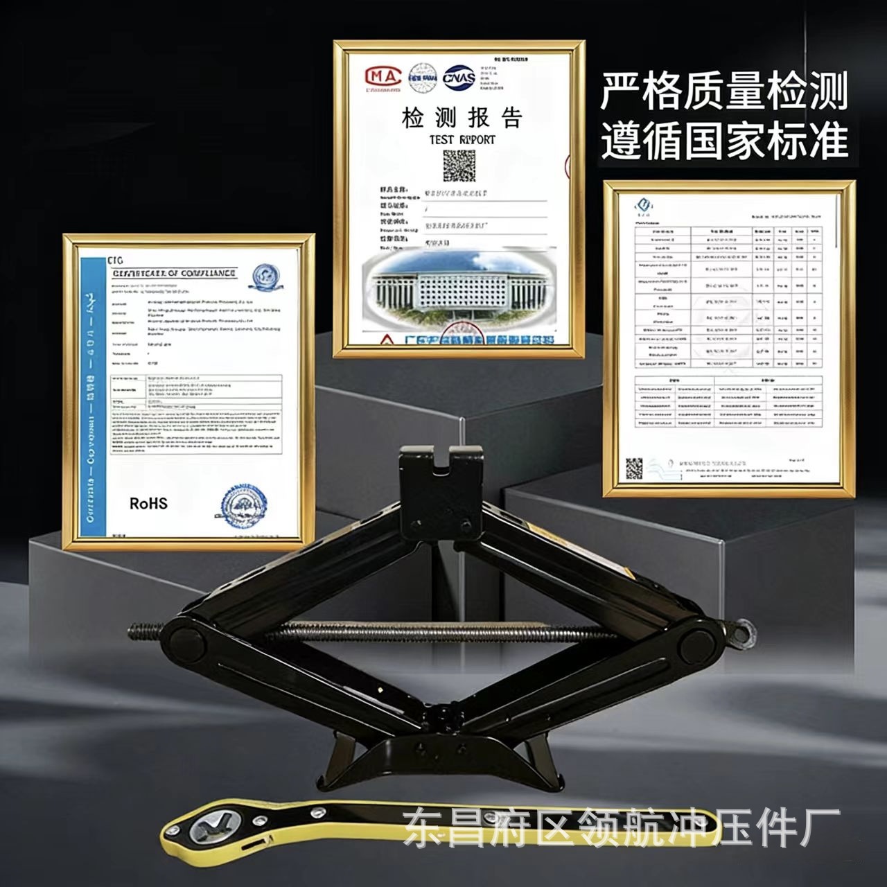 Heavy-Duty Vehicle-Mounted 0kg Ton Simple Wrench Hand-Cranked Emergency Labor-Saving 2t Scissor-Type 0kg Ton Tool