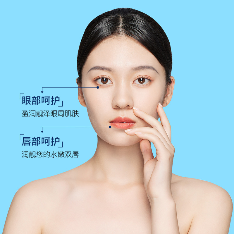 Boquanya elástico tierno hidratante máscara de labios de ojos hidratante rejuvenecimiento de la piel brillo ojo máscara de labios periféricos máscara de ojos productos para el cuidado de la piel al por mayor image 4