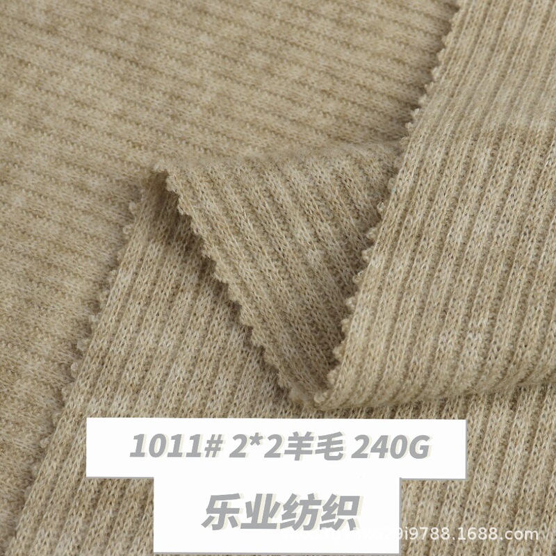 240g Merino Wool Fabric Acrylic Wool High Elastic Stretch Knitted Warm Base Cardigan Knitted Fabric