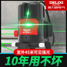 红外线激光水平仪绿光2线高精度强光3线5线室外投线仪包邮