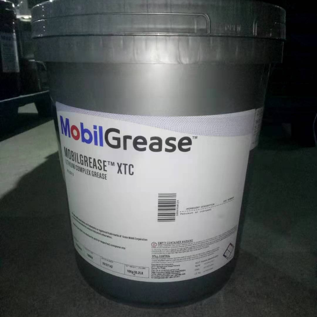 美孚XTC高速联轴器润滑脂 grease XTC专用高速蛇簧耐高温齿轮黄脂