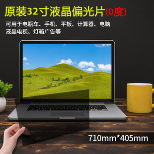 ԭ�bƷ�� 32��Һ��ƫ��Ƭ Һ��ƫ��Ƭ ��Ĥ 0�� ���� Һ������