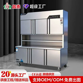 水槽;厨房操作台;保鲜冷藏设备