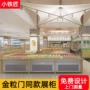 商用定制店铺金粒展柜