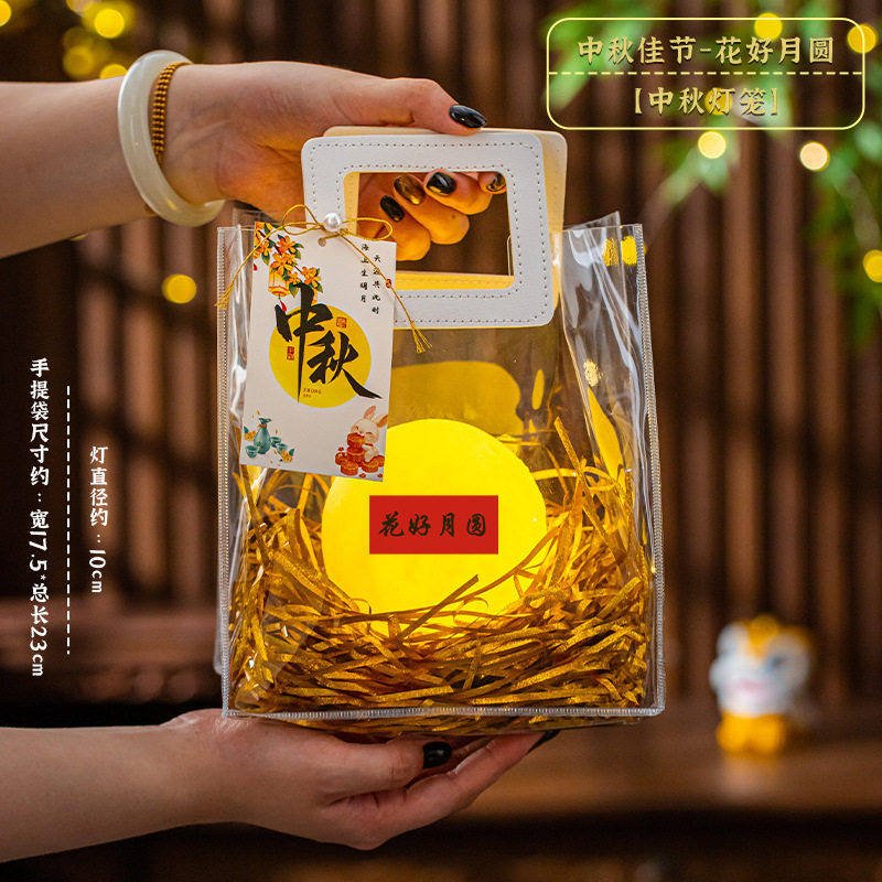 中秋节灯笼儿童手提发光月亮灯手工diy材料创意打包月球礼物装饰|undefined