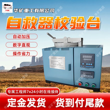 QM-1�ԄӼӉ����Ծ������ܙz��x ���ֻ��O�� �Ծ������ܙz��x