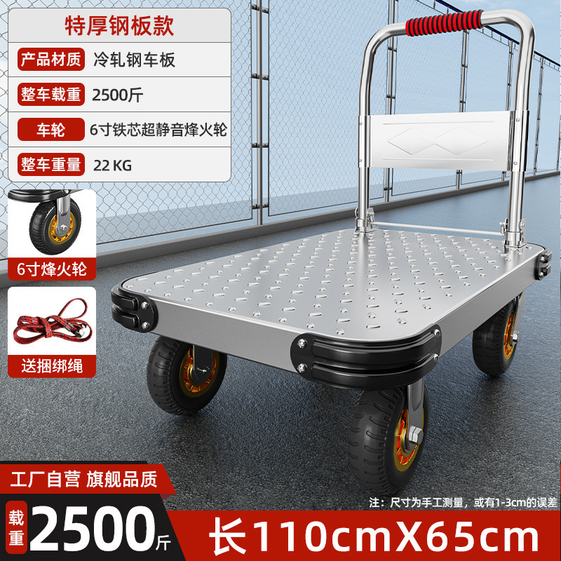 鋼板トロリー、貨物トレーラー、折りたたみトロリー、家庭用トロリー、トラック、ポータブルヘビーデューティーフラットベッド|undefined