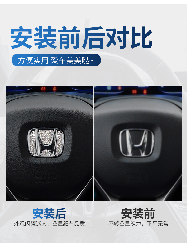 Suitable for BMW steering wheel car sticker diamond decoration fashion personality car decoration girl steering wheel