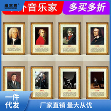 音乐家海报钢琴家装饰画教室布置墙贴纸挂画像学校琴行房乐器挂图