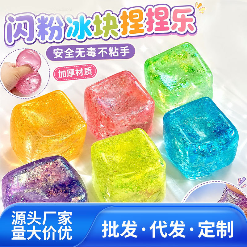Glitter Ice Cube Squishy Toy Cross-Border Hot-Selling Slow Rebound Sequin Stress Relief Toy Food-Grade Factory Wholesale Customizable Glitter Ice Cube Squishy Toy Cross-Border Hot-Selling Slow Rebound Sequin Stress Relief Toy Food-Grade Factory Wholesale Customizable