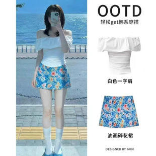 ��Ͱ��黨ȹ�����bŮ�紺���nϵ���˸�֪����һ����ootd�ļ���߅