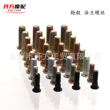 ��܇늄�܇݆ݞ�M�A늙C�ݽzɳ��܇���m��˨��ĸ����M8 M10 M12