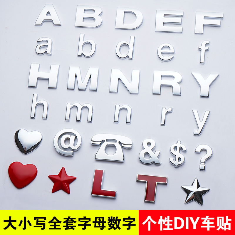 Metal Car English Letters Lowercase Car Stickers Personalized Modified Digital Number Heart Creative Displacement Mark Tail Mark