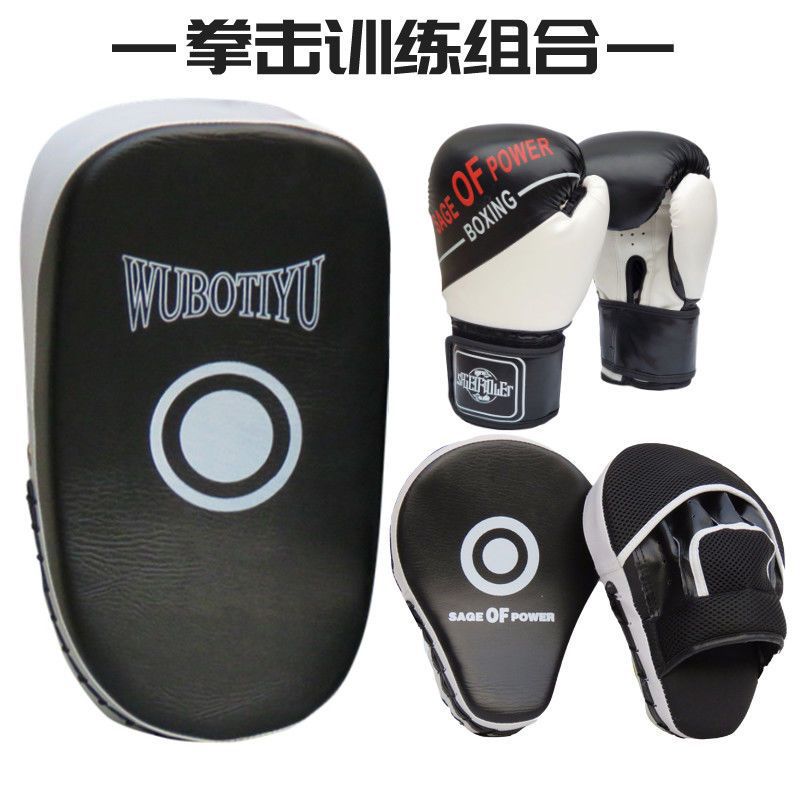 Children's Adult Boxing Suit Combination Fighting Sanda Training Boxing Gloves Hand Target Foot Target Reaction Training Sparring