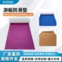 钓鱼隔热船用eva防滑垫