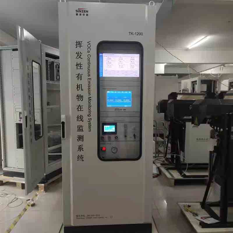 无组织排放非甲烷总烃 苯系物VOCs在线分析监测系统资质齐全