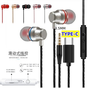 9D�t�{Ȧ���ʽ3.5mm�僽����ص�����׿�{����Type-C�о����C