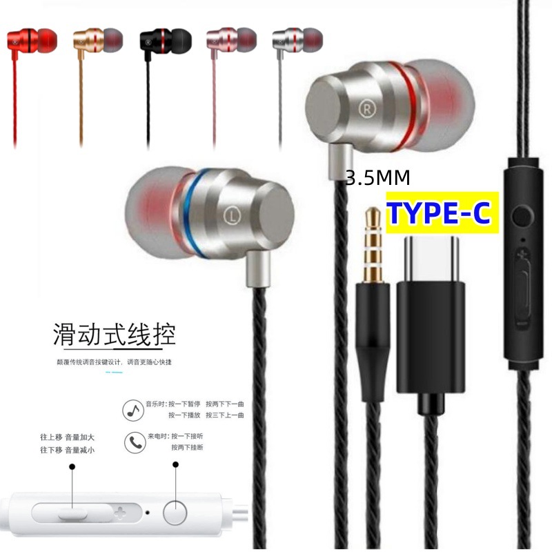 9D Red and Blue Ring In-Ear 3.5mm Electroplated Metal Subwoofer Android Tuning Band Type-C Wired Headset