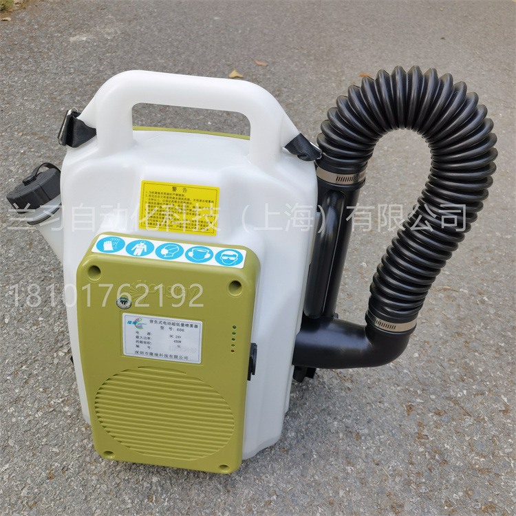 隆瑞606背负式蓄电池超低容量喷雾机气溶胶喷雾器