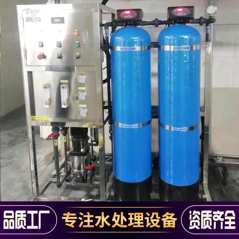 1 тонна/час оборудование для очистки воды методом обратного осмоса RO, экологически чистое коммерческое и промышленное оборудование для производства питьевой воды, производитель машин для очистки воды.