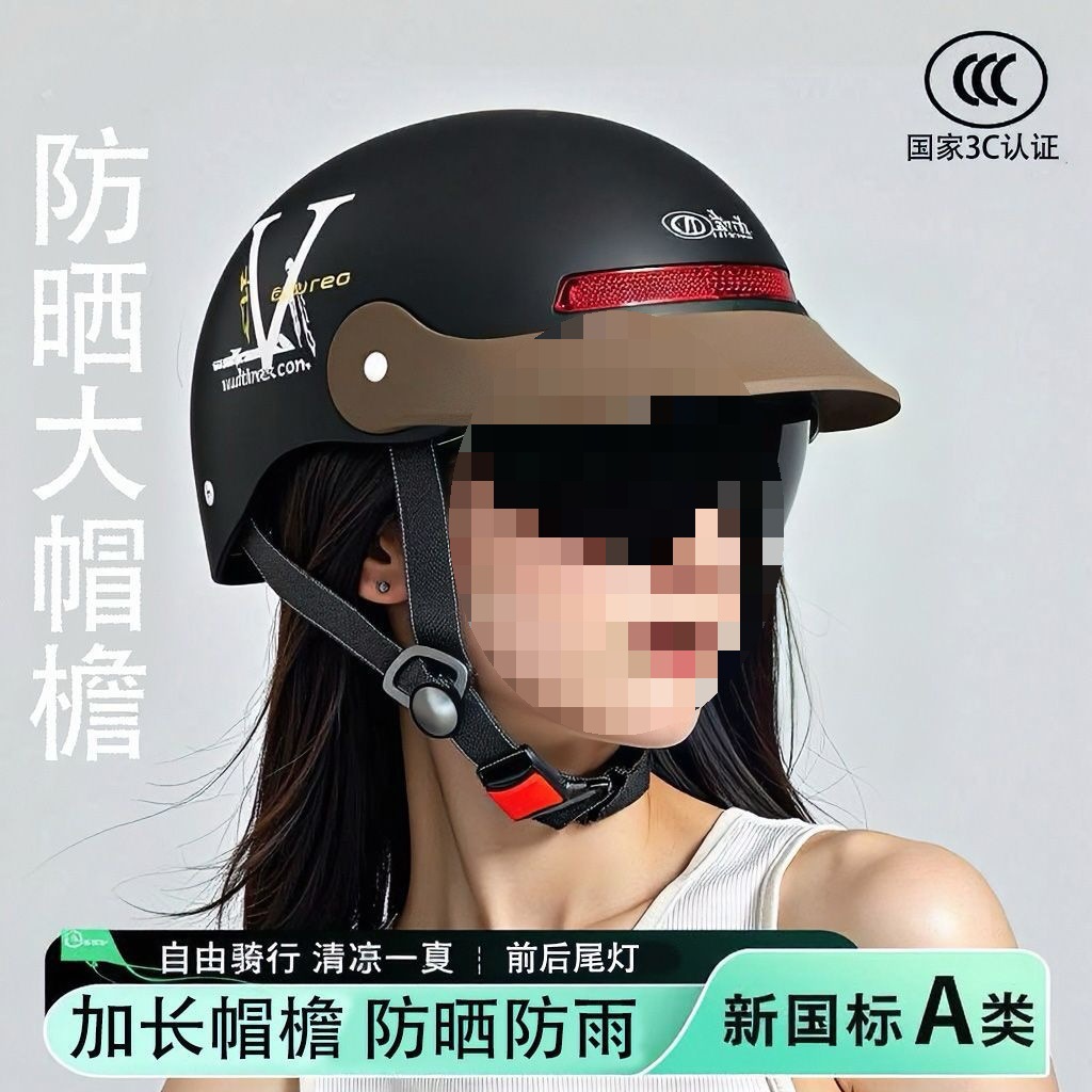 Diàndòngchē New national standard 3C certified electric car helmet men and women anti-ultraviolet helmet women's sunscreen lens unbreakable summer (Auto Parts and Accessories) - not-suitable-for-those-who-wear-nearsighted-glasses-with-built-in-lenses-matte-black-average-size-3c-certification-built-in-sunscreen-lens