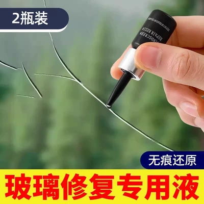 Car Glass Liquid Adhesive for Auto glass repair liquid - glass-crack-liquid-2-bottles