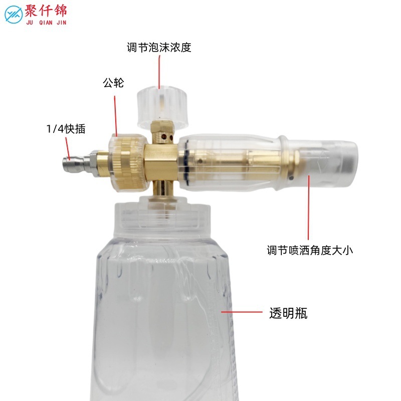 Pa Pot Foam Pot Transparent Model 1L Taizhou Pot High Pressure Washer Car Wash Water Gun Accessories 1/4 Quick Plug Spray Pot