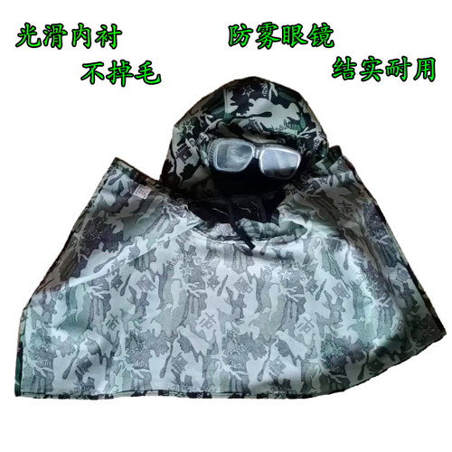 Glasses Dustproof Hat Camouflage Shawl Hat Denim Dustproof Porter Protective Lenses Dustproof Work Hat