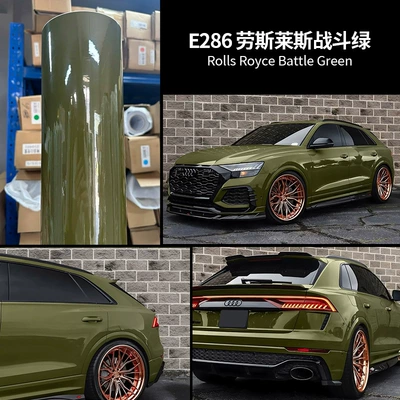 Film Full Body Film Original – Auto Color Change Film - battle-green-audi-double-layer-152m17m