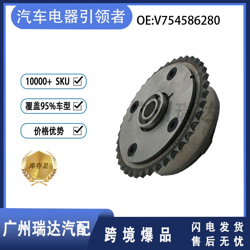 V754586280 para BMW Mini coche engranaje oficial punto de venta caliente transfronterizo