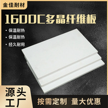 1600-1800C�ྦྷĪ��ʯ�w�S�屣�ظ����ͻ�����͸ߜذ�