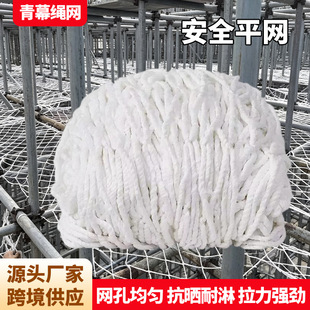 ��]��ɫ��ȫƽ�W �Ӻ񽨺Bʩ�������W 䓽Y�����ˮƽ��ȫ���o�W