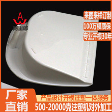 塑料灰篓模具 家用扫地塑料图簸箕模具塑料灰篓注塑模具厂家