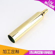 厂家UV塑料真空镀膜 电镀工艺ABS表面处理塑胶真空镀膜