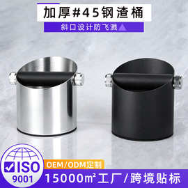 粉渣盒咖啡厅吧台渣槽废渣回收桶奶茶咖啡渣桶家用商用咖啡敲渣桶