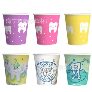 定制医用出口日本 dental paper cup一次性纸杯牙科纸杯日本水杯