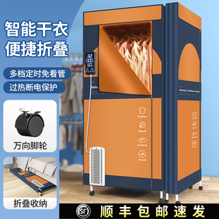 Casidoff Dryer Household Clothes Drying Large Capacity Baby Small Foldableable Clothes Dryer Baking Wardrobe Drying