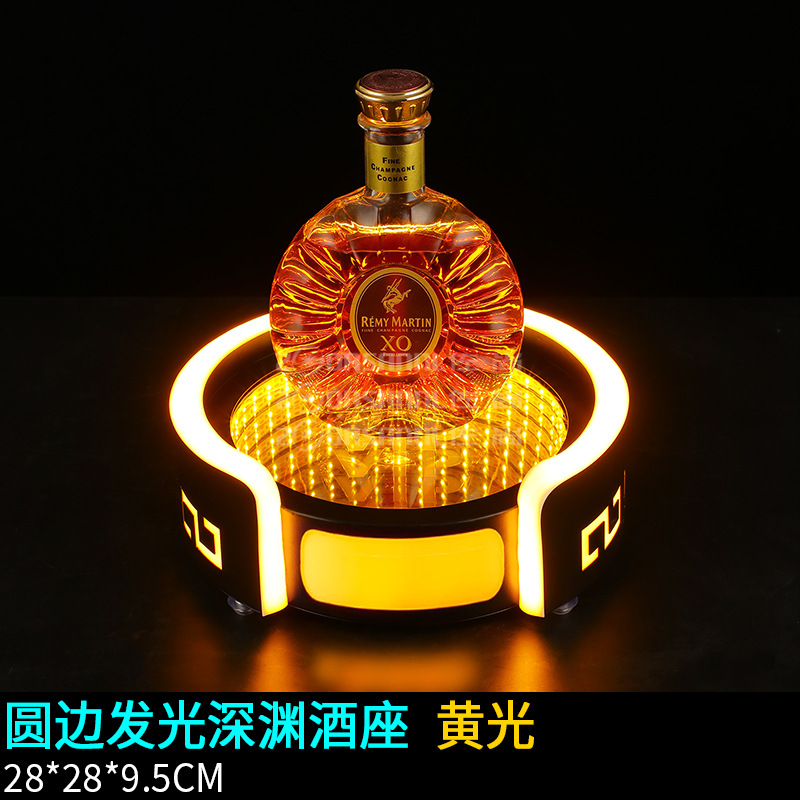 Asiento de vino de abismo luminoso de borde redondo luz amarilla
