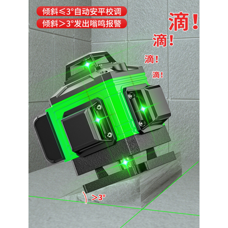 水準器高精度強光細線レーザー赤外線緑光水準器線平水器自動調整屋外|undefined